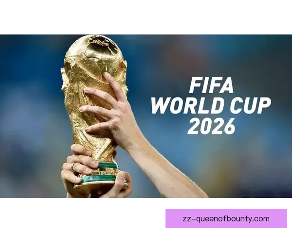 2026世界杯倒计时全面启航球迷激情备战全攻略